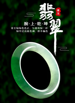 黄金回收